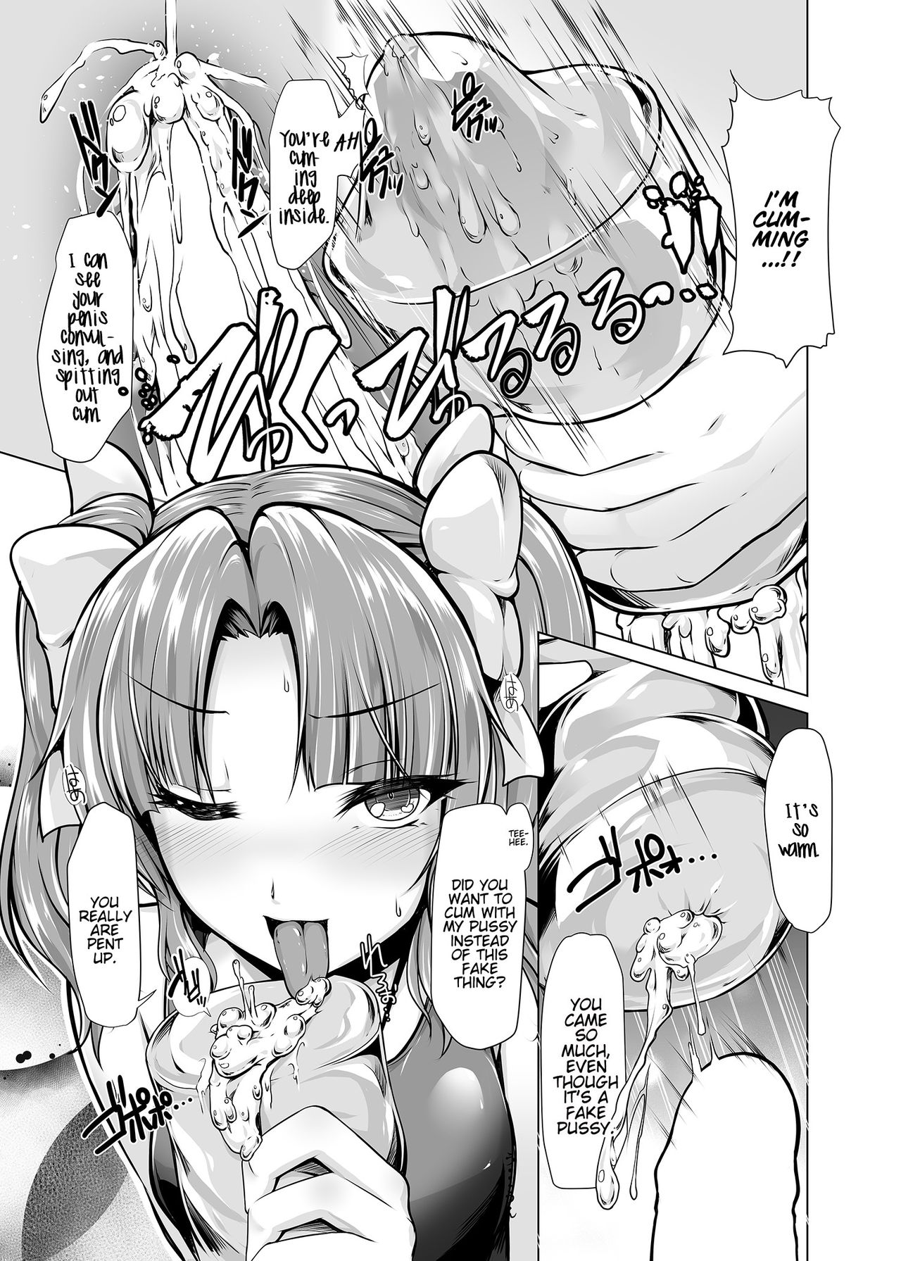 Kagerou to Imekura Play Shitai! page 12 full