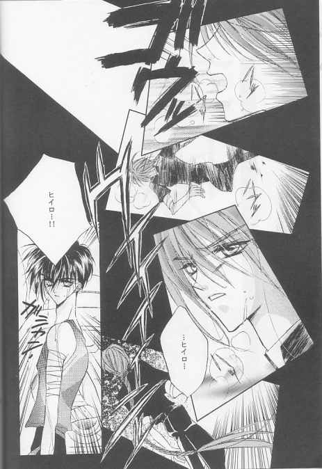 Kotodama no Hana page 11 full