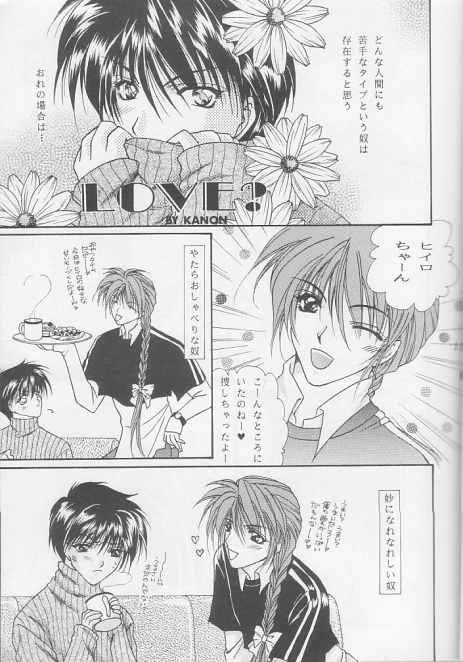Kotodama no Hana page 7 full