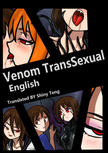 [BLACKFTOS] Venom TransSexual [English] cover