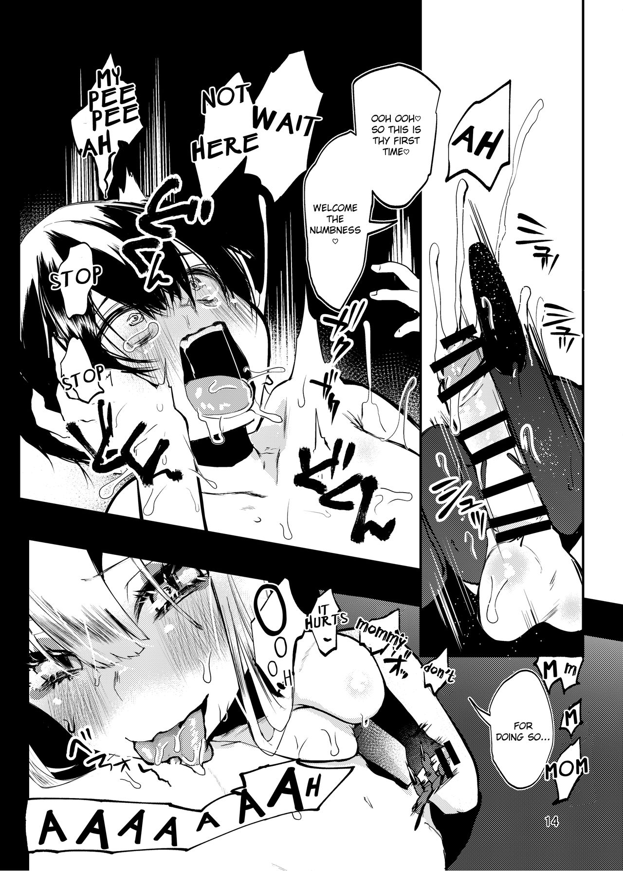 Tenkiame no Muko page 12 full