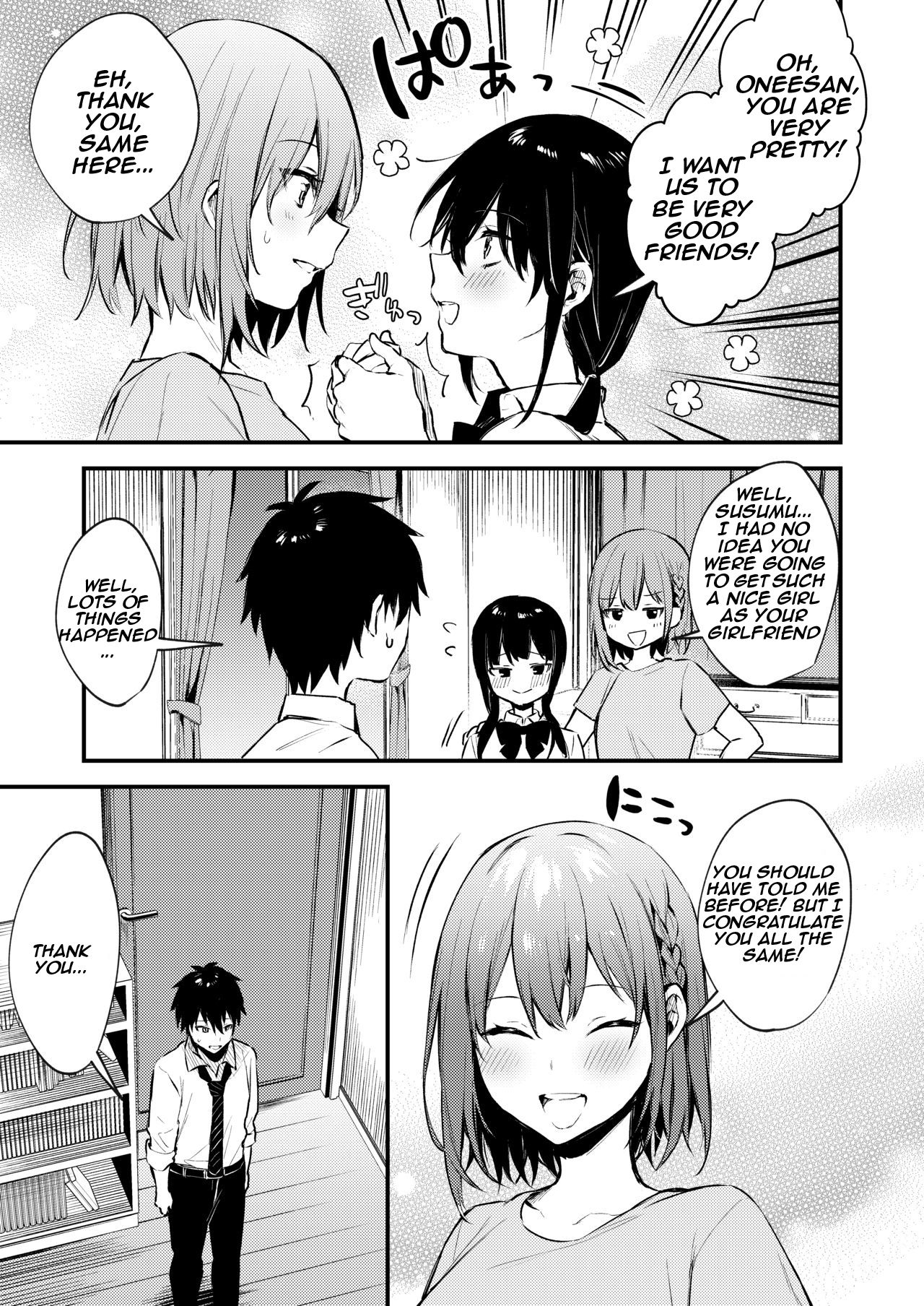 Onee-chan ga Ecchi na Koto bakka Suru kara... | My older sister only does obscene things... page 11 full
