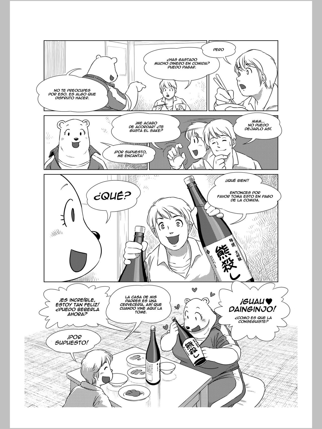 The Estate in Estrus | Los Departamentos del Celo page 12 full