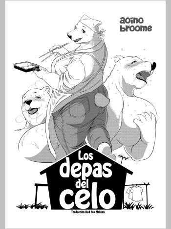 [Aoino Broome] The Estate in Estrus | Los Departamentos del Celo [Spanish] [Red Fox Makkan] cover