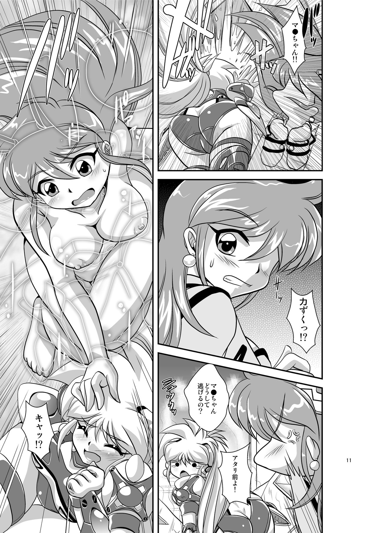 Lightning lovers 7 page 11 full