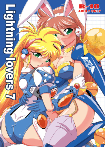 [Misuterutein (Oborogumo Takamitsu)] Lightning lovers 7 (Galaxy Fraulein Yuna) [Digital] cover