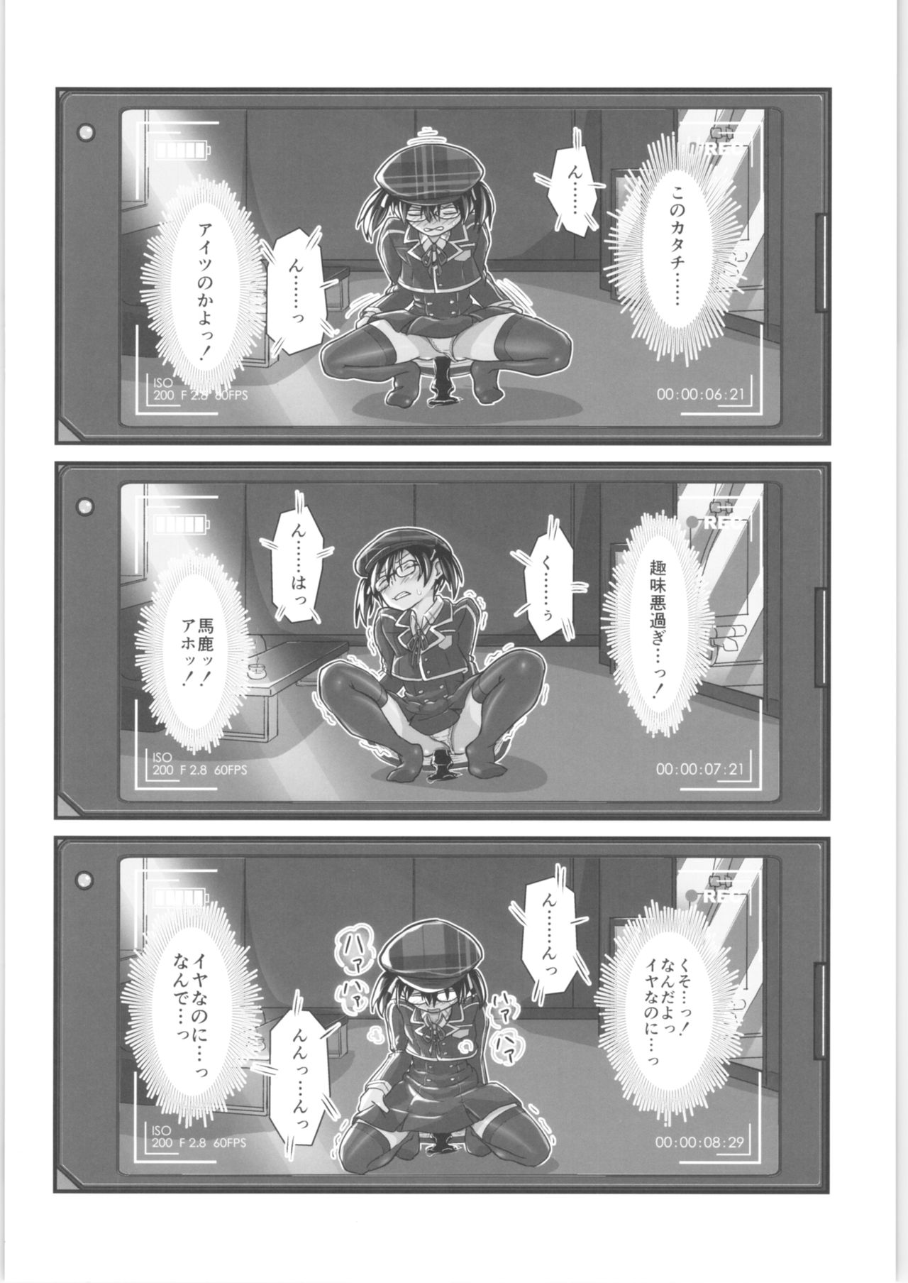 Kiriko Route Another #05 ~Nyotai Seikan Poruchio Kaihatsu Hen~ page 11 full