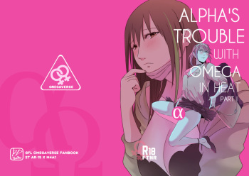 GFL ABO AU [1] cover