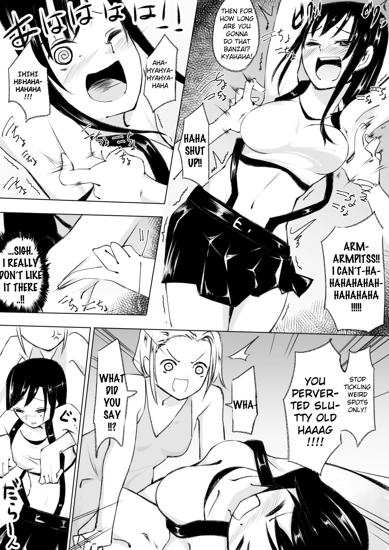 Kakutou Shoujo ga Kyahaha! kara Kusugurareru page 12 full