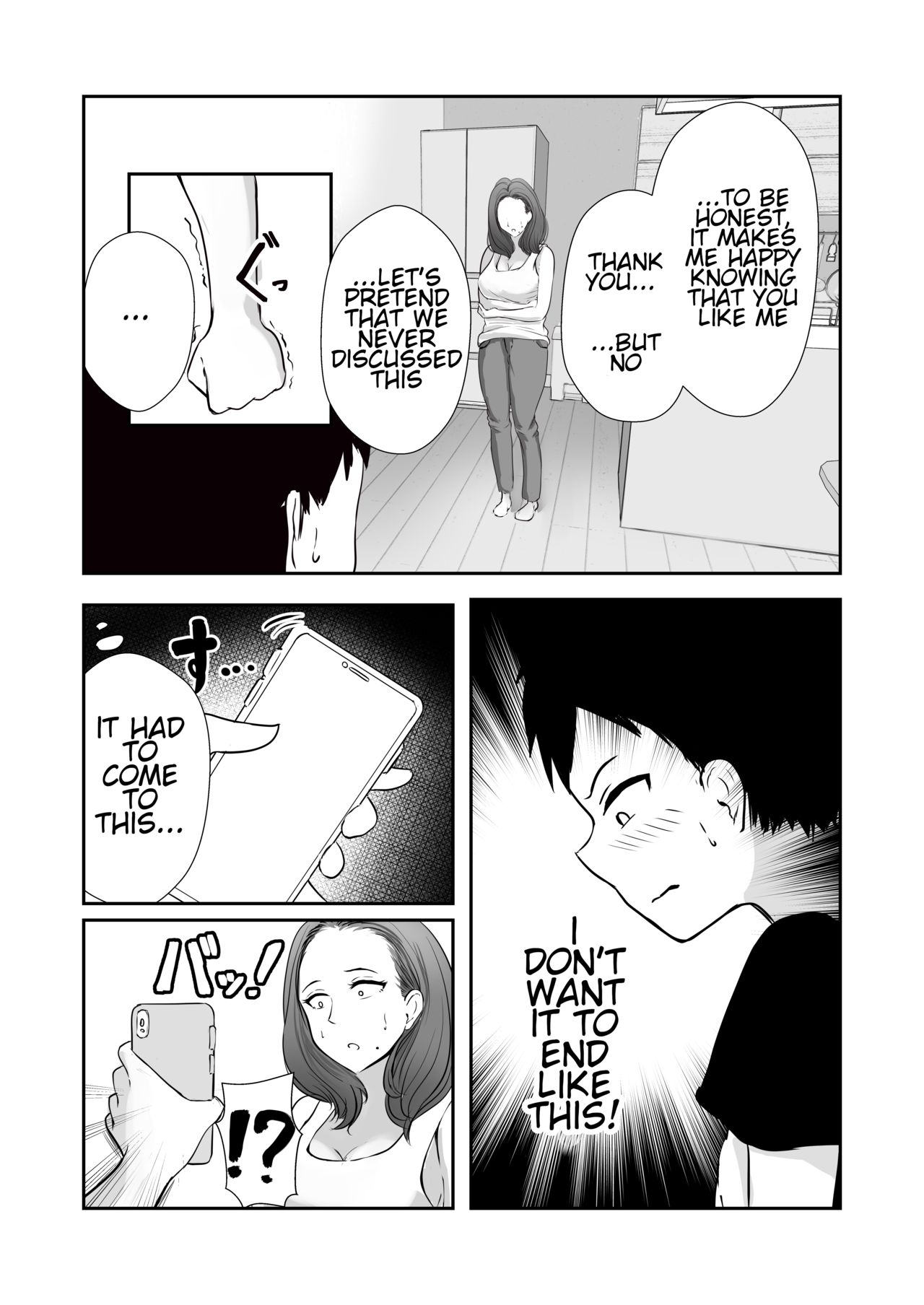 Tomodachi no Mama o Tasting page 10 full