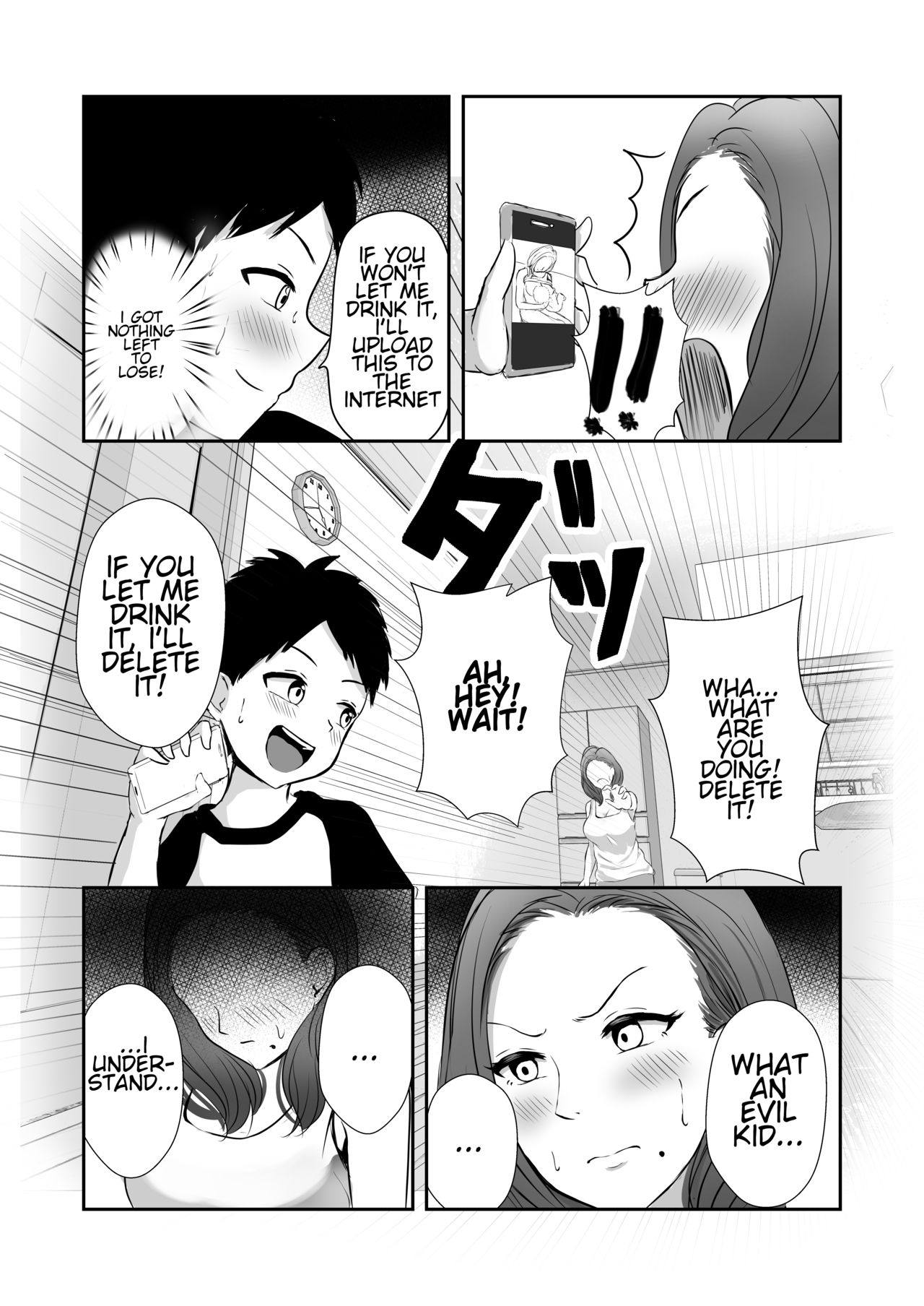 Tomodachi no Mama o Tasting page 11 full
