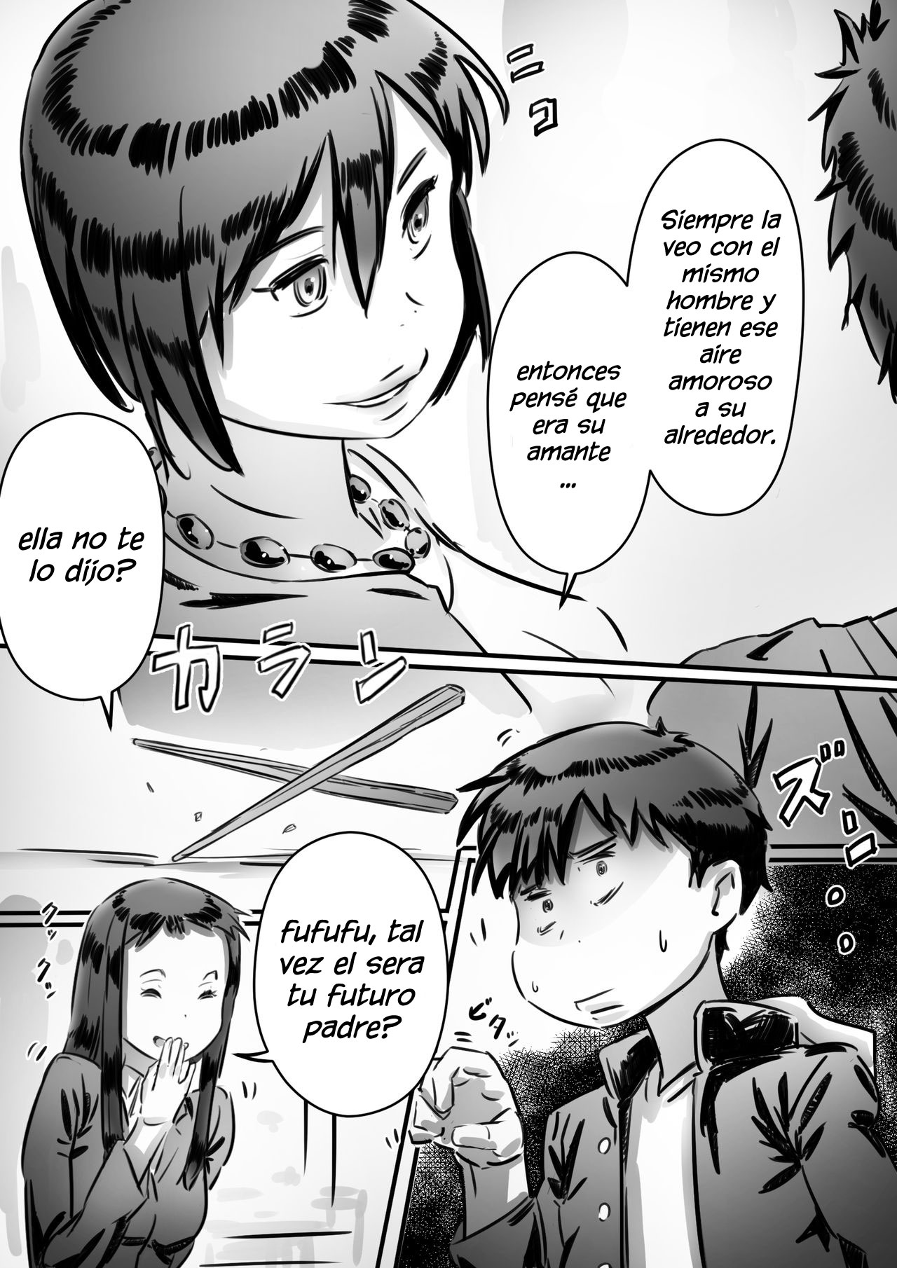 Kaa-san wa Boku no Mono! page 12 full