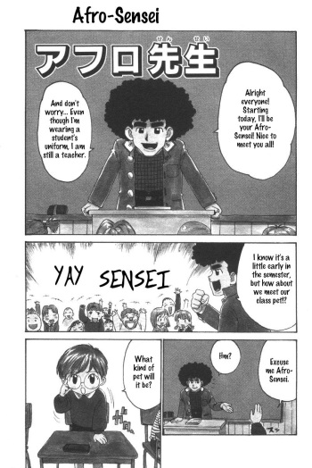 [Karma Tatsurou] Afro Sensei (Sensei to Boku) [English] {Space_Duzt} cover
