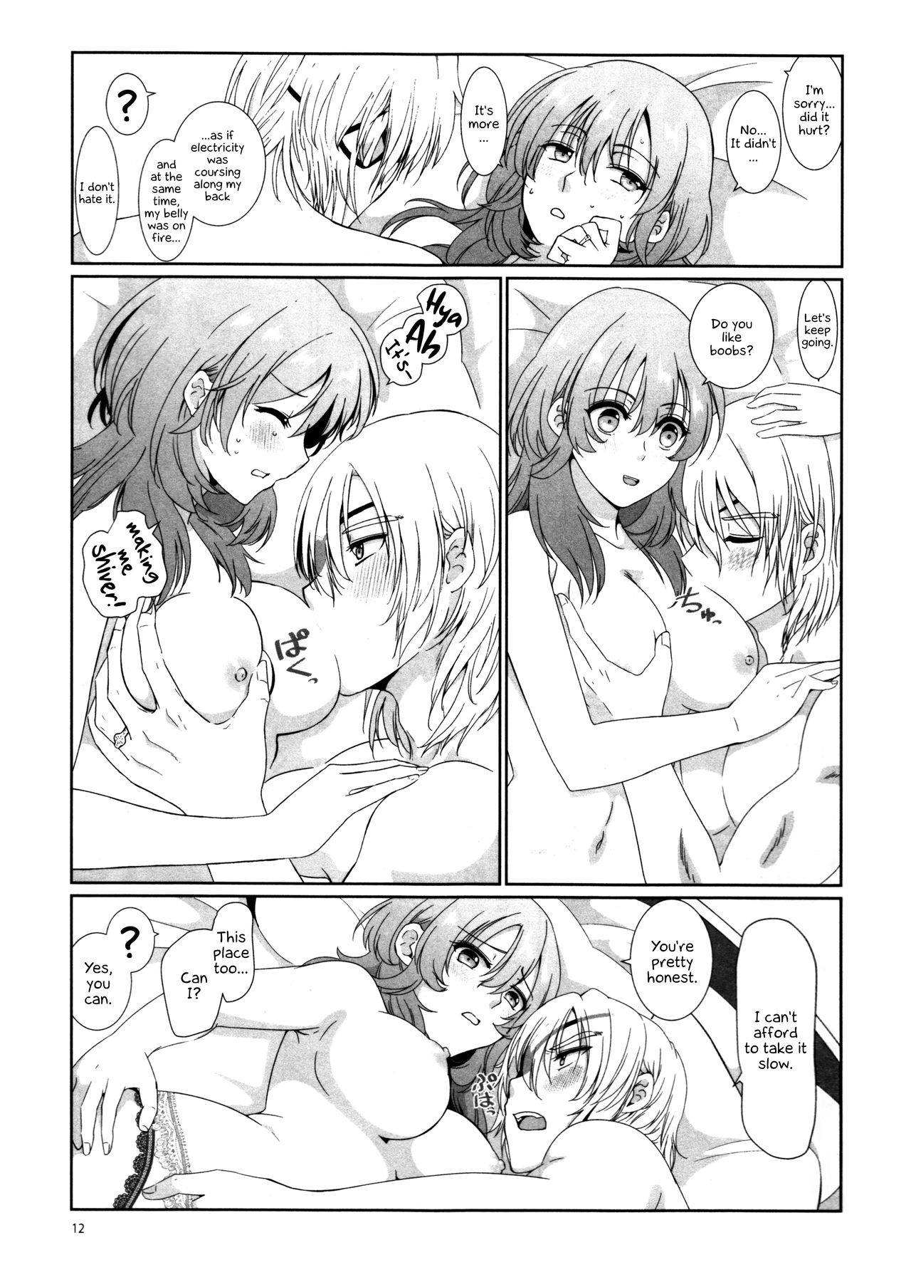 Shishi no Hanayome page 12 full