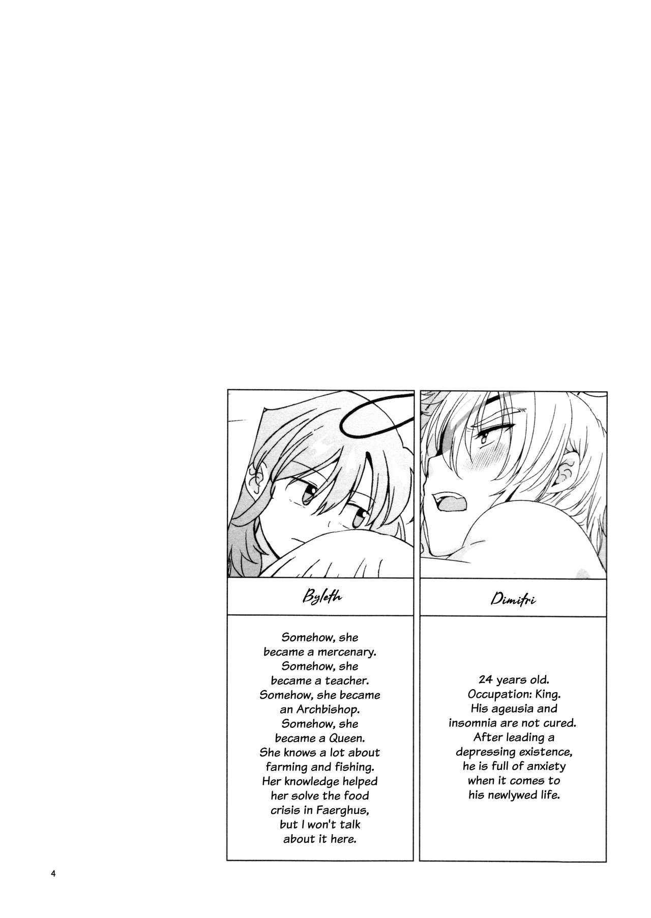 Shishi no Hanayome page 4 full