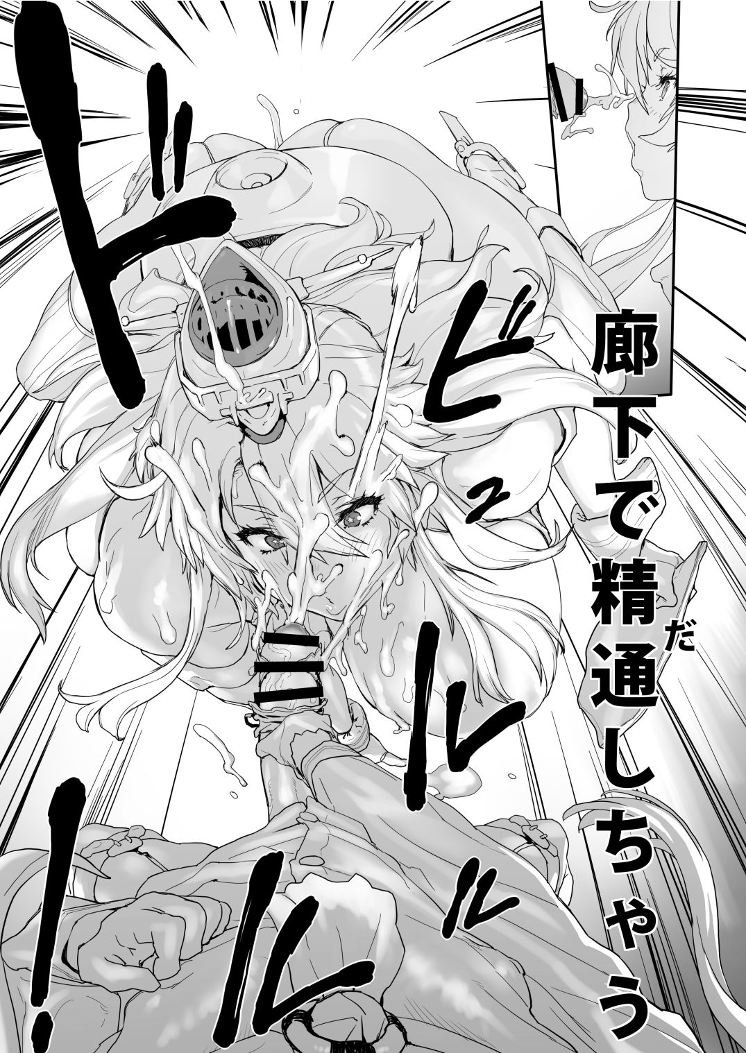MIJ page 12 full
