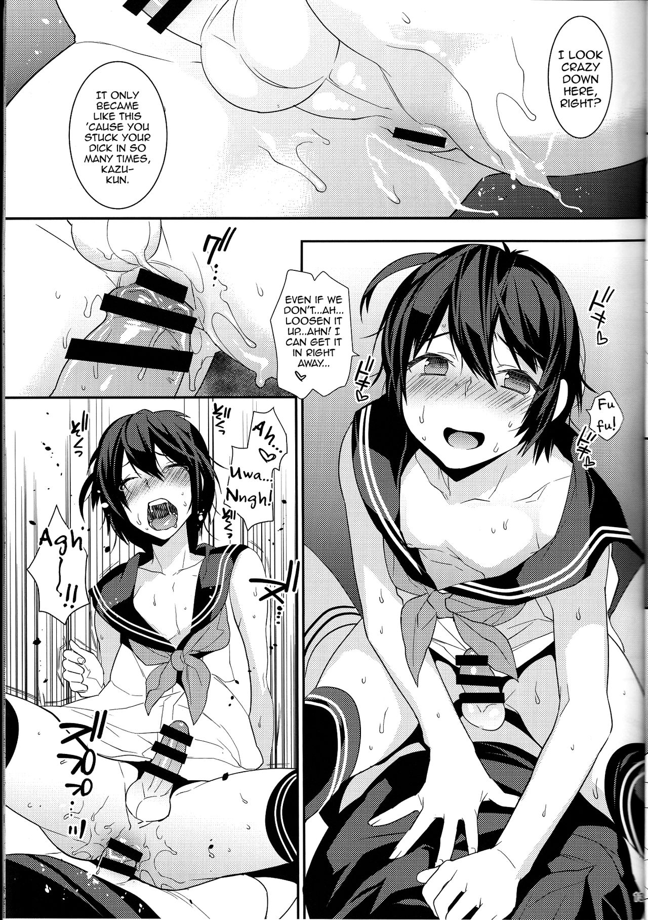 Usa Nyan 4 page 12 full