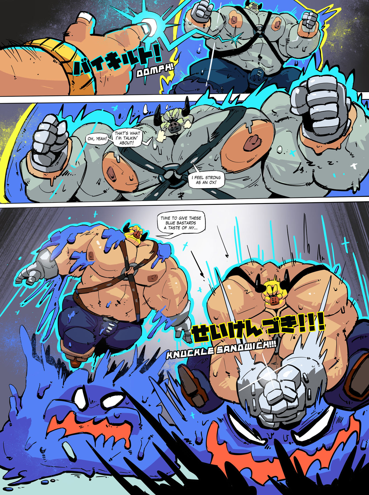 Corruption Quest HD page 12 full