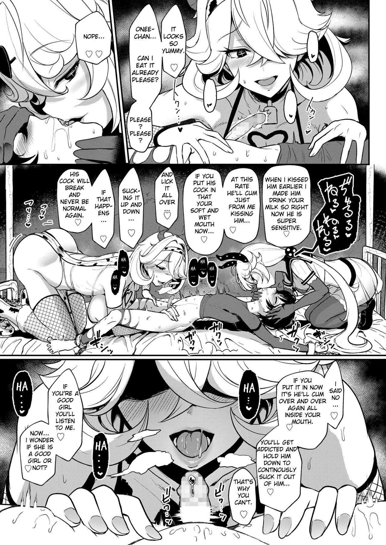 Black Strawberry page 7 full