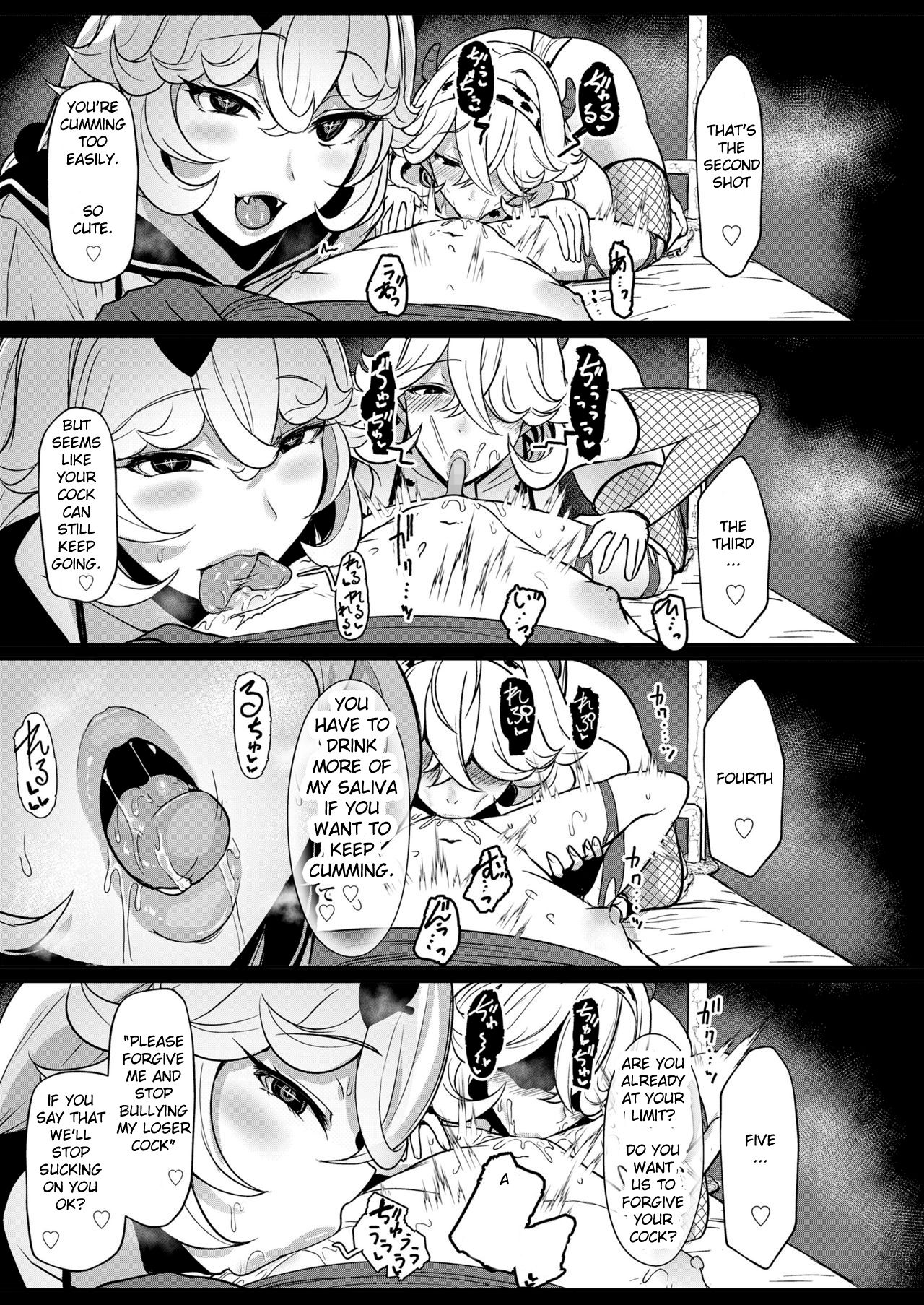 Black Strawberry page 9 full