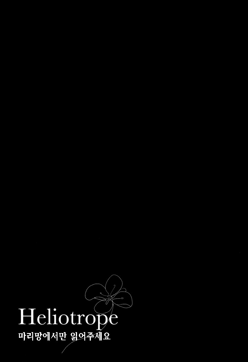 Heliotrope page 11 full