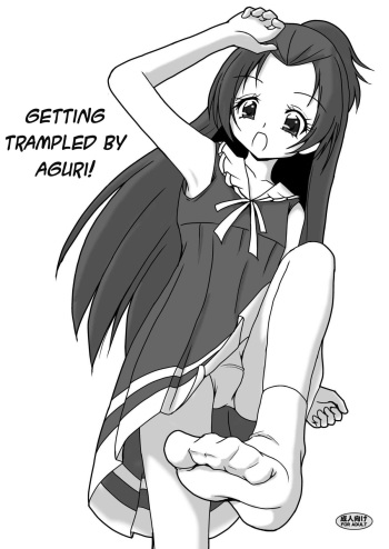 [AFJ (Ashi_O)] Aguri ni Guri Guri Sareru Hon (Doki Doki! Precure) [English] [Digital] cover