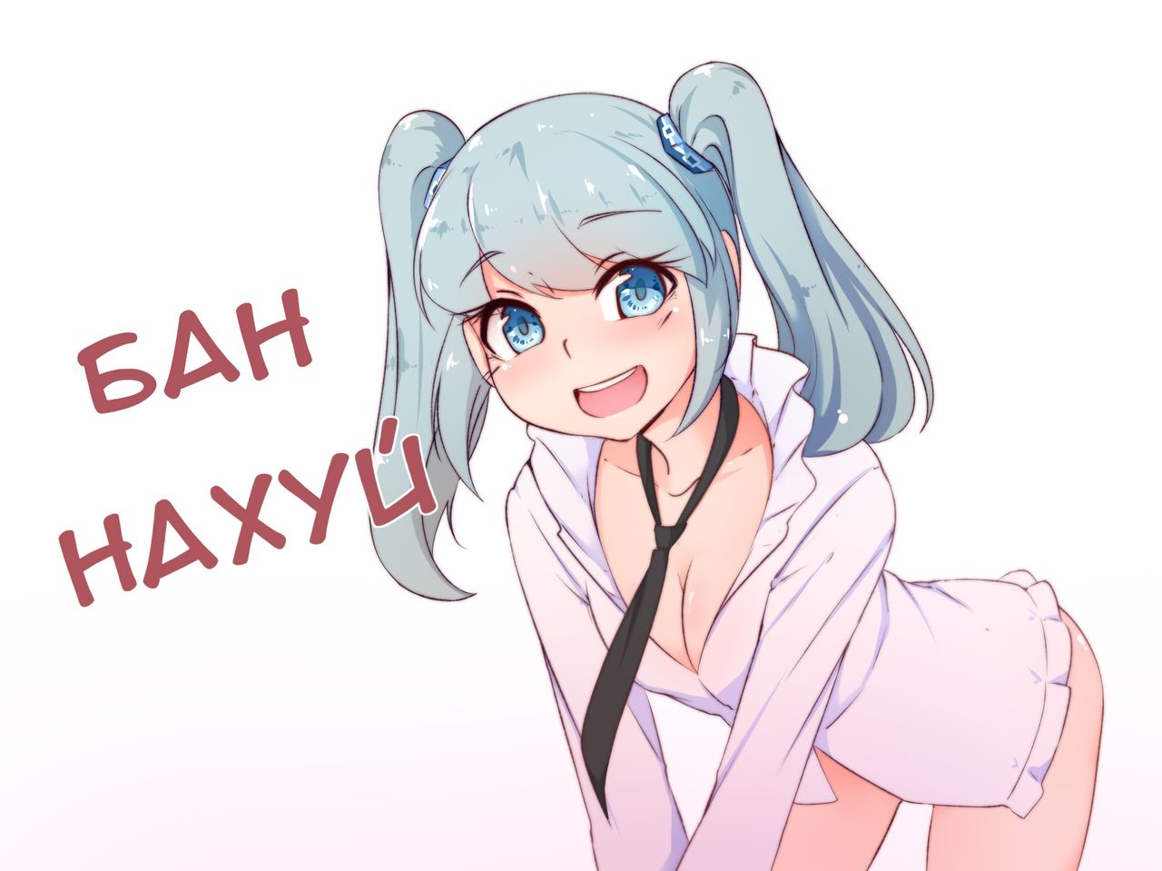 Roskomnadzor-chan / RKN-chan / Роскомнадзор-тян / РКН-тян / Roskomnadzor-tan / RKN-tan page 11 full