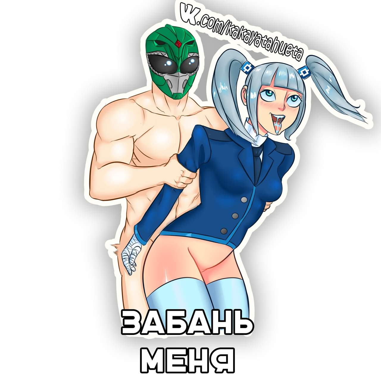 Roskomnadzor-chan / RKN-chan / Роскомнадзор-тян / РКН-тян / Roskomnadzor-tan / RKN-tan page 12 full