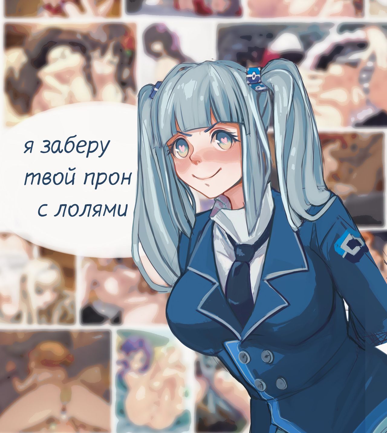 Roskomnadzor-chan / RKN-chan / Роскомнадзор-тян / РКН-тян / Roskomnadzor-tan / RKN-tan page 9 full
