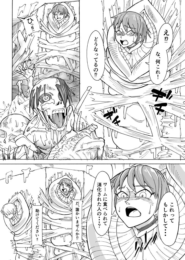 Digested debris page 2 full
