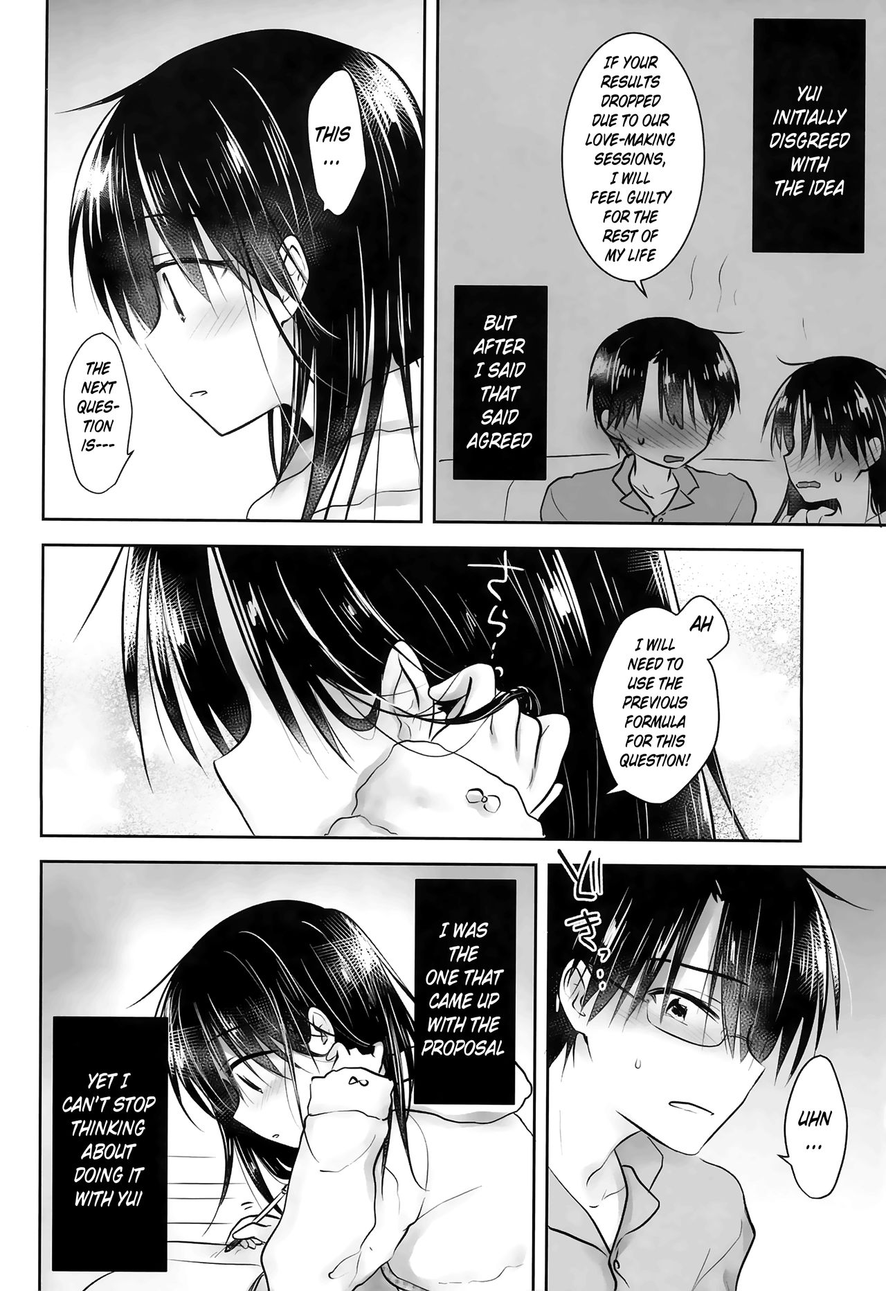 Oazuke Sex page 12 full