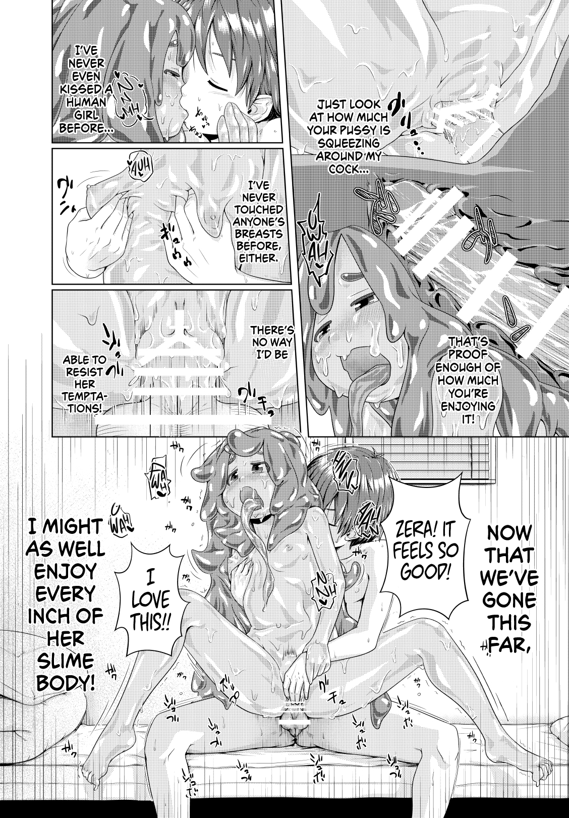 Hajimete Doushi | First-Timers page 11 full
