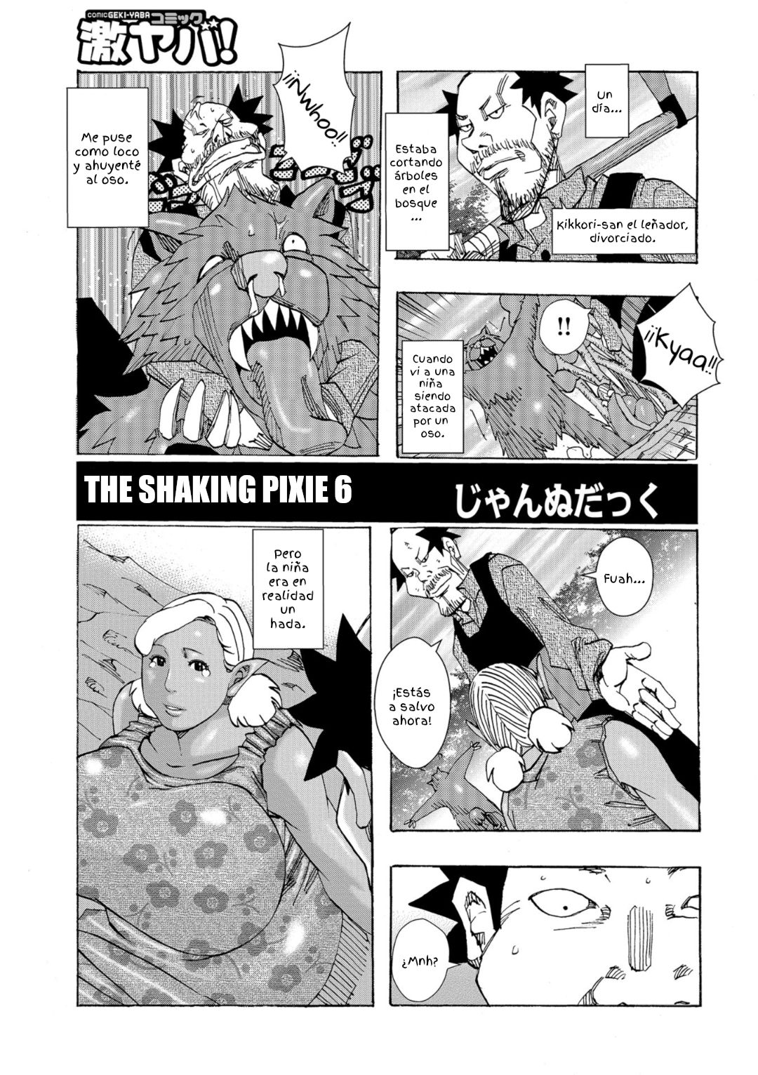 Bakunyuu Oyako Dakkudaku Teishoku Ch. 1-4 page 3 full