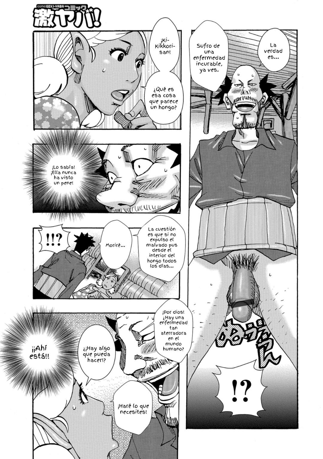 Bakunyuu Oyako Dakkudaku Teishoku Ch. 1-4 page 9 full