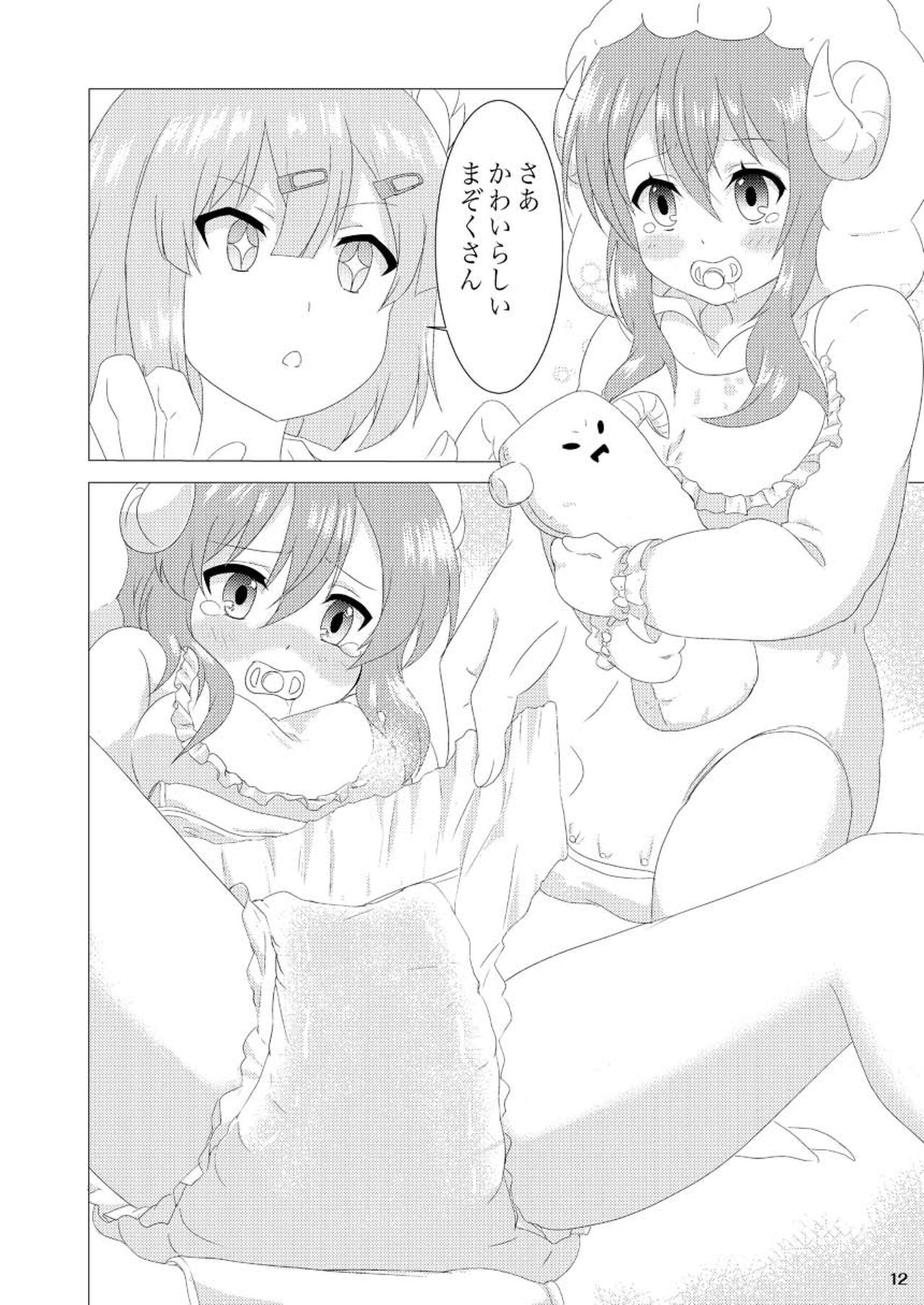 "Omutsukko PARTY! 6" Omutsukko Petit Only Event Omu Fes 6 Kaisai Kinen Goudoushi page 12 full