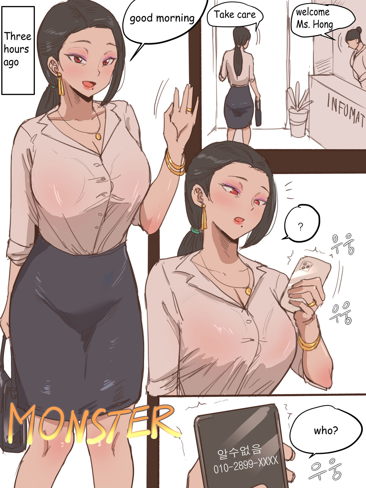 Monster page 2 full