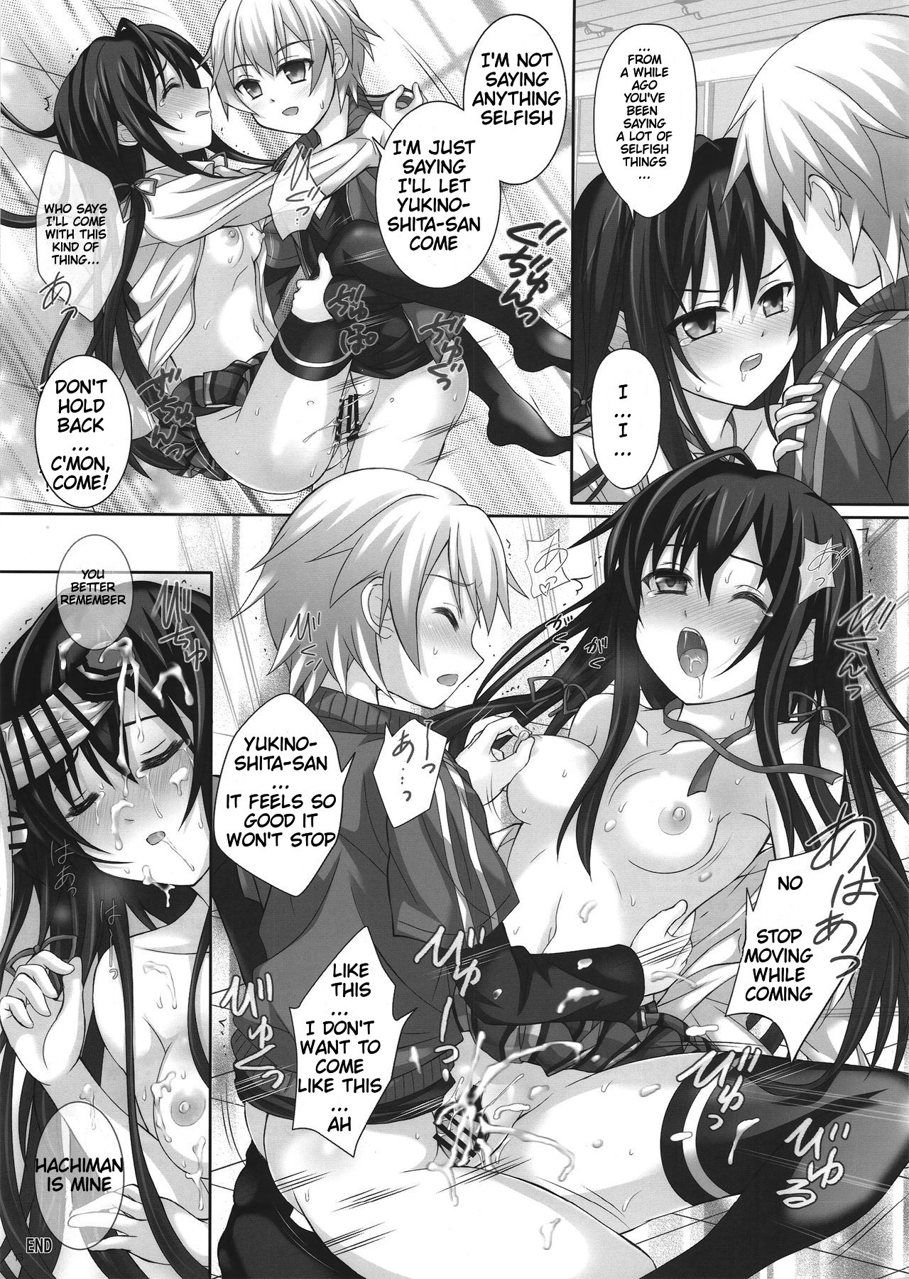 Boku no Netori Keikaku wa Mada Hajimatta Bakari.  + page 12 full