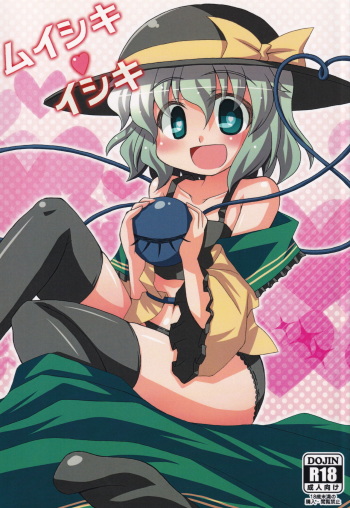 [CitrusFruits (Kikkawa Takeru)] Muishiki Ishiki (Touhou Project) cover