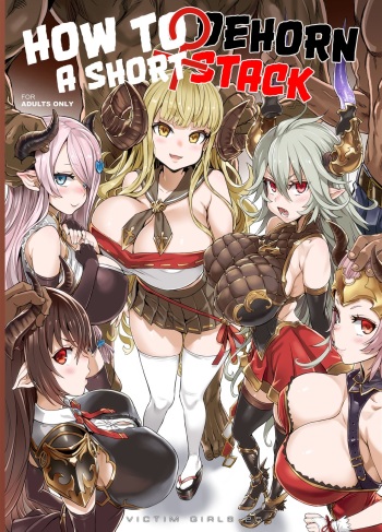 [Fatalpulse (Asanagi)] VictimGirls25 Dekachichi Teishinchou Shuzoku no Tsuno o Oru Hanashi | VictimGirls25 How to Dehorn a Shortstack (Granblue Fantasy) [English] {2d-market.com} [Decensored] [Digital] cover