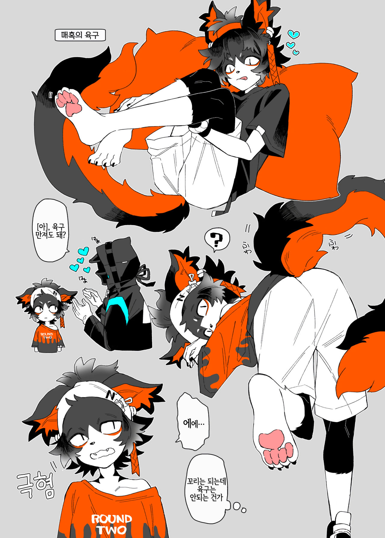 TUME page 12 full