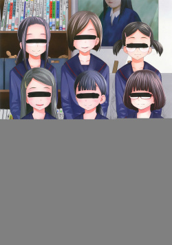 Kono Naka ni Kinshin Soukan Shiteiru Musume ga 3-nin Imasu #4