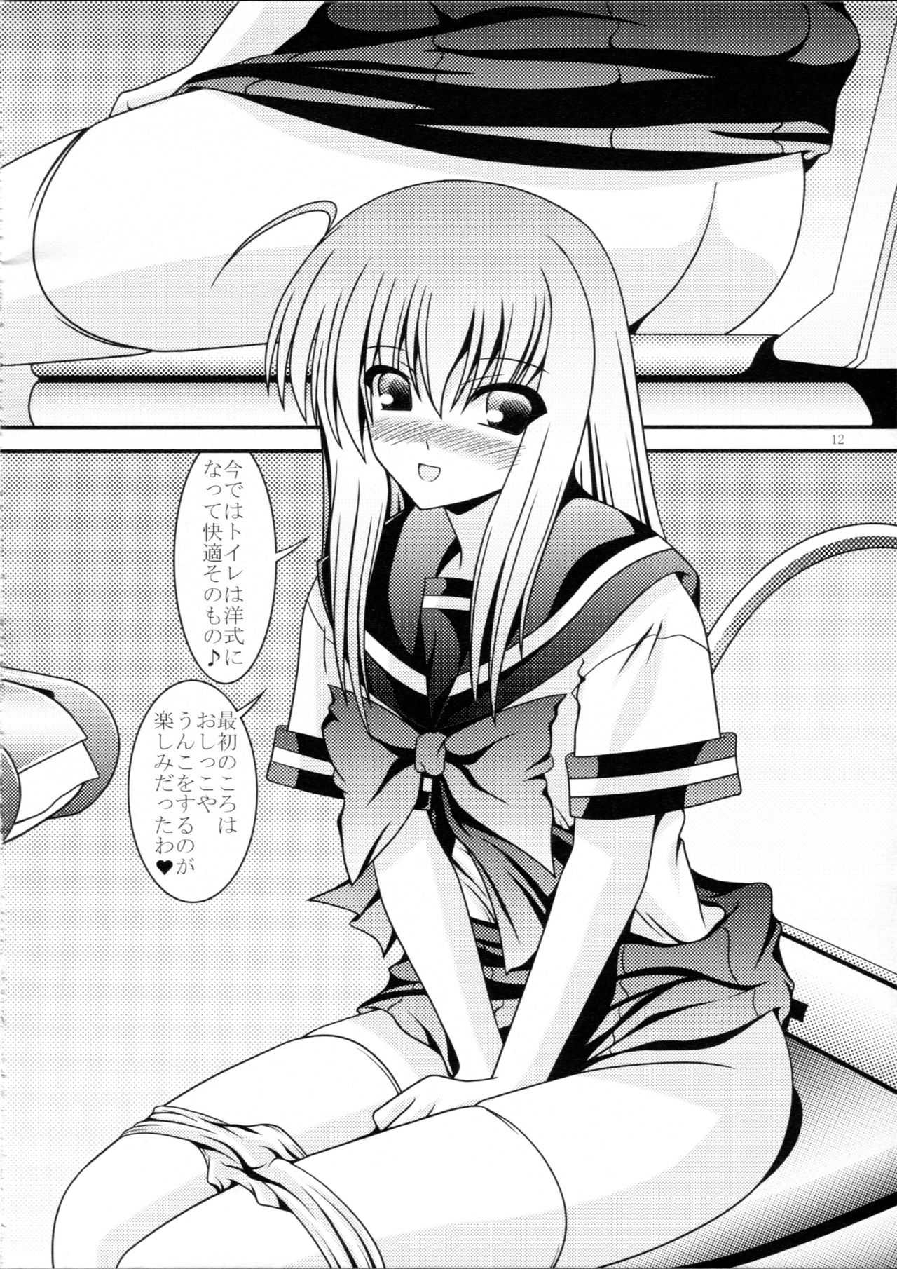 RESUMPTION 4 page 11 full
