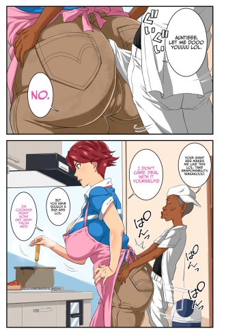 [Mosquito Man] Yoku Genkotsu o Omimai Suru Kusogaki no Chinko ga Otto de wa Toutei Todokanai Oku made Tsuitekite "Choushi ni Norunja Nai yo!" to Iinagara mo Asedaku Koubi ni Ochiru Kimottama Kaa-chan! [English] [WataTL] cover