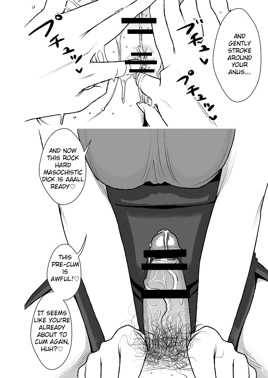 Masochist-devouring Aesthetic Salon page 11 full