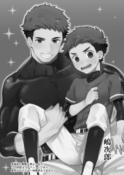 かわらないひ。