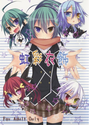 (C84) [RainBoy (Stealyy)] Kousai Ishoku Vol. 2 cover