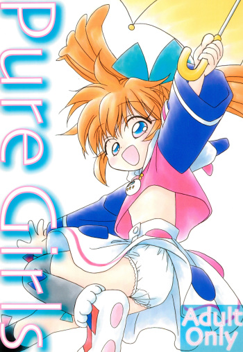 (C55) [KITCHIES (KITCHIES)] Pure Girls (Fun Fun Pharmacy) cover