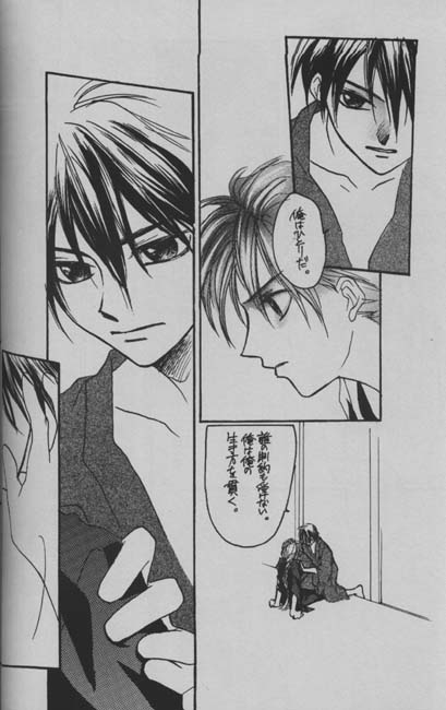 GET LOST page 11 full