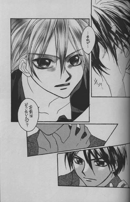 GET LOST page 12 full