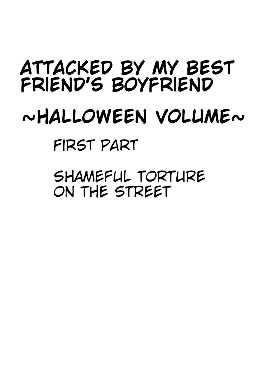 Shinyuu no Kareshi ni Osowarete ~Halloween Hen~ page 2 full